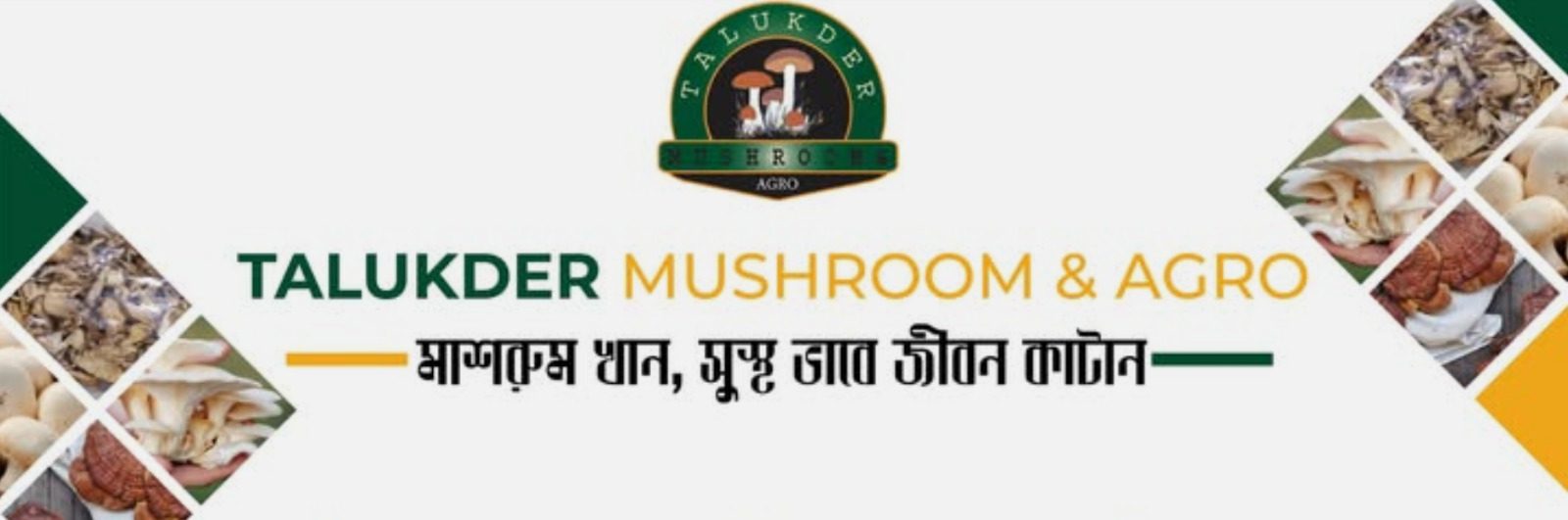 Talukder Mushroom & Agro